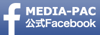 メディアパック公式Facebook